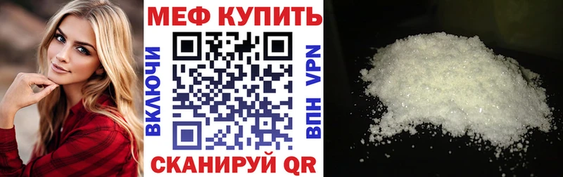 Где купить Альметьевск ГАШИШ Бошки Шишки COCAIN Alpha PVP Меф