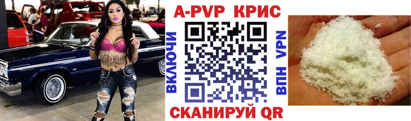 наркота  Альметьевск  Alpha-PVP Соль 