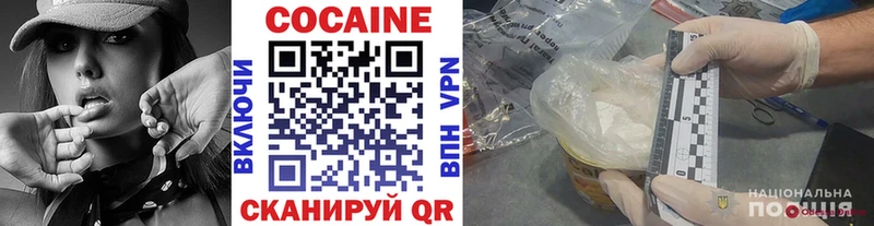 КОКАИН Эквадор  Альметьевск 