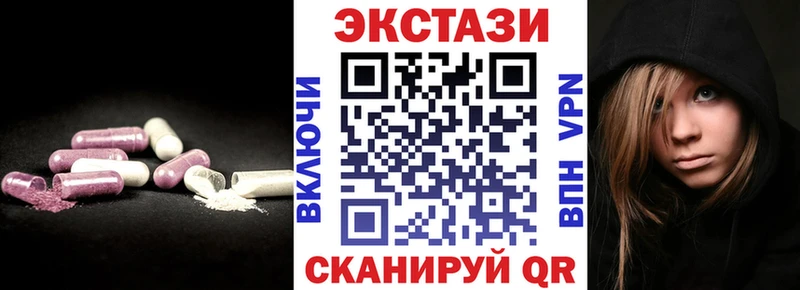 ЭКСТАЗИ VHQ  купить   Альметьевск 