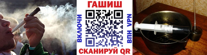 кракен ТОР  Альметьевск  ГАШИШ hashish 