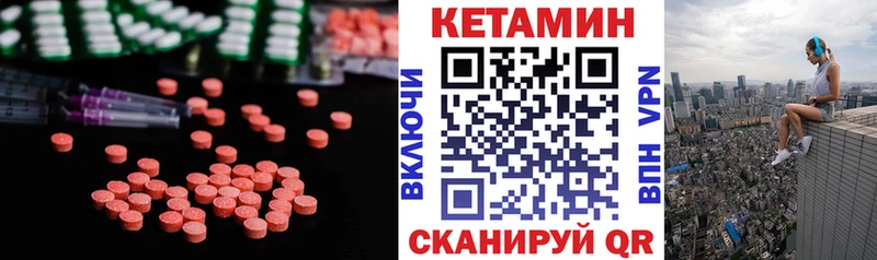 КЕТАМИН ketamine  Альметьевск 