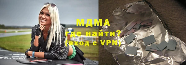 мефедрон Новодвинск