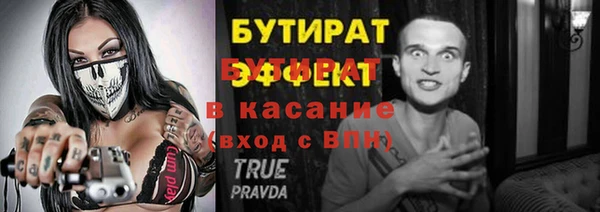 мефедрон Новодвинск