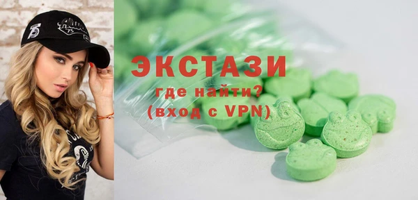 соль ск Новокубанск