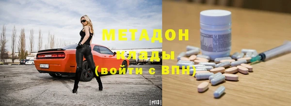 мефедрон Новодвинск