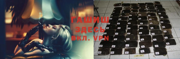 мефедрон Новодвинск