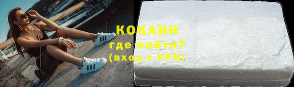 мефедрон Новодвинск