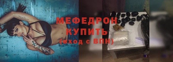 мефедрон Новодвинск