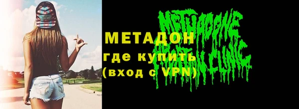 альфа пвп Бердск