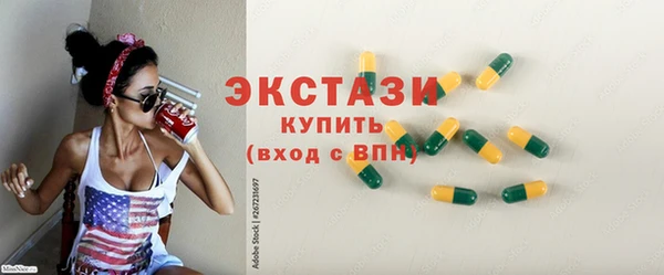 СК Новозыбков
