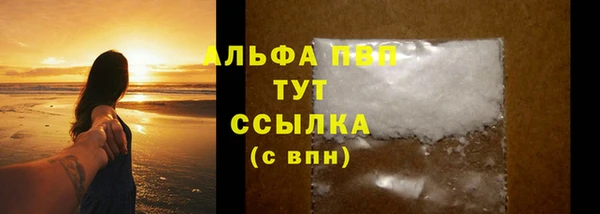 соль ск Новокубанск
