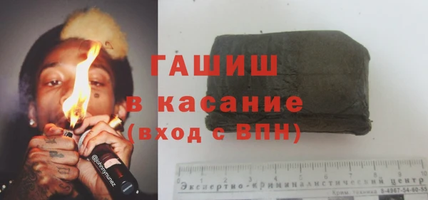 мефедрон Новодвинск