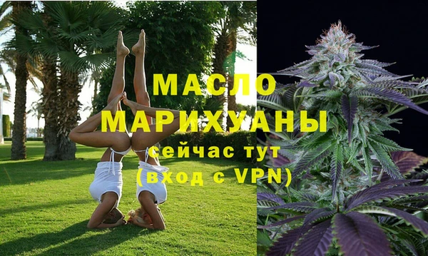 мефедрон Новодвинск