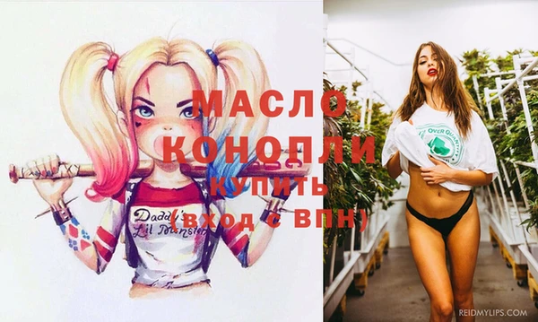 мефедрон Новодвинск