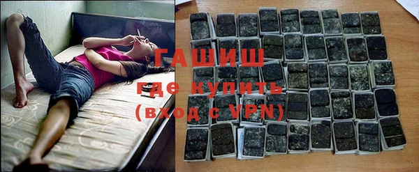 соль ск Новокубанск