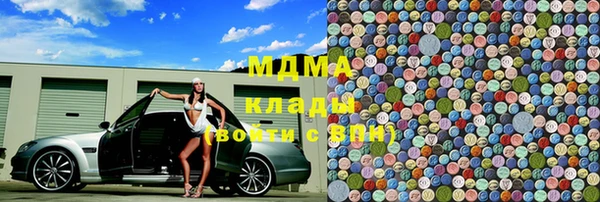 соль ск Новокубанск