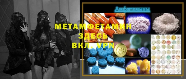 мефедрон Новодвинск