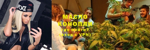 соль ск Новокубанск