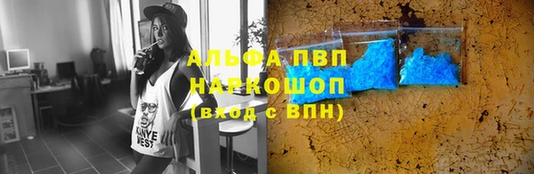 мефедрон Новодвинск
