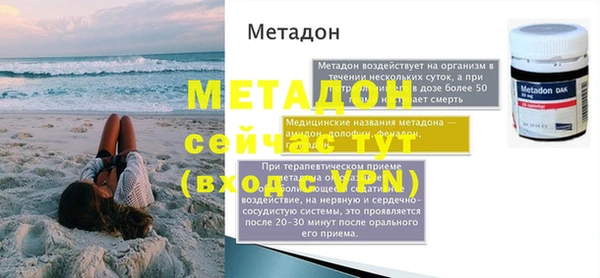мефедрон Новодвинск