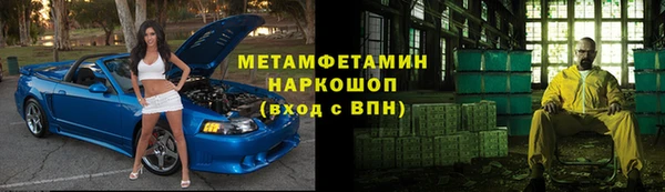 соль ск Новокубанск
