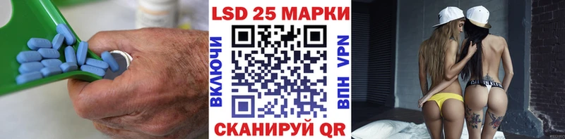 Лсд 25 экстази ecstasy  Альметьевск 