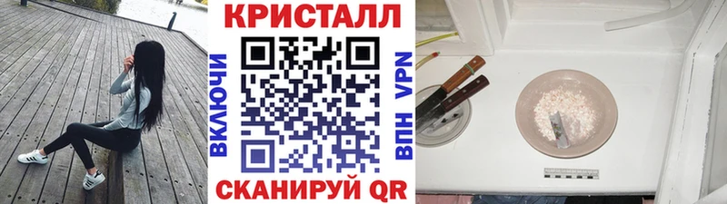 как найти   Альметьевск  Первитин кристалл 