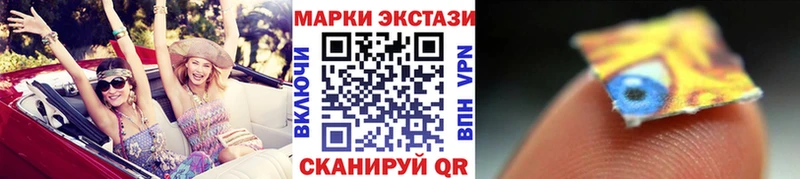 что такое наркотик кракен ONION Марки 25I-NBOMe 1500мкг Альметьевск