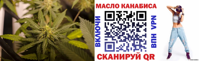ТГК Wax  shop как зайти  Альметьевск 